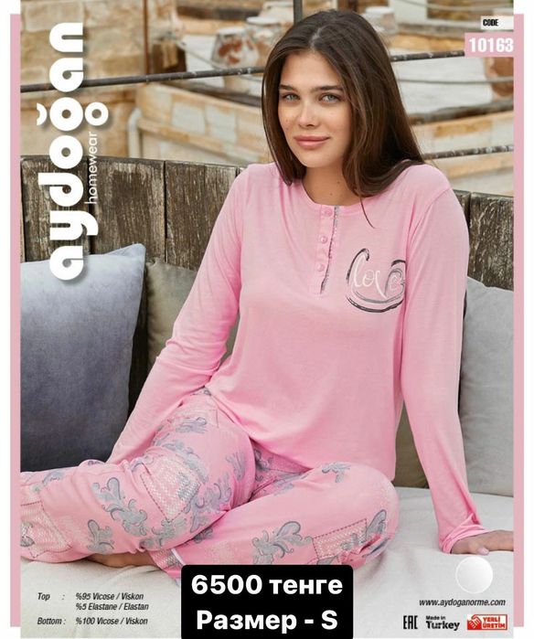 Пижамы, дом костюмы