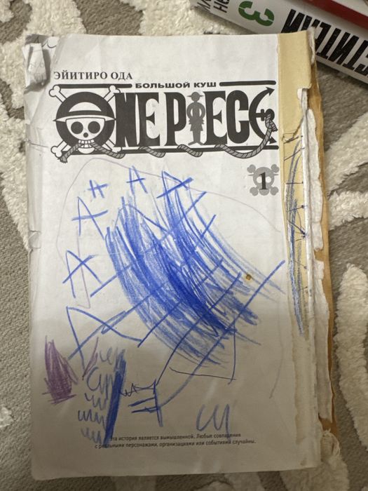 Продаю Мангу б/у