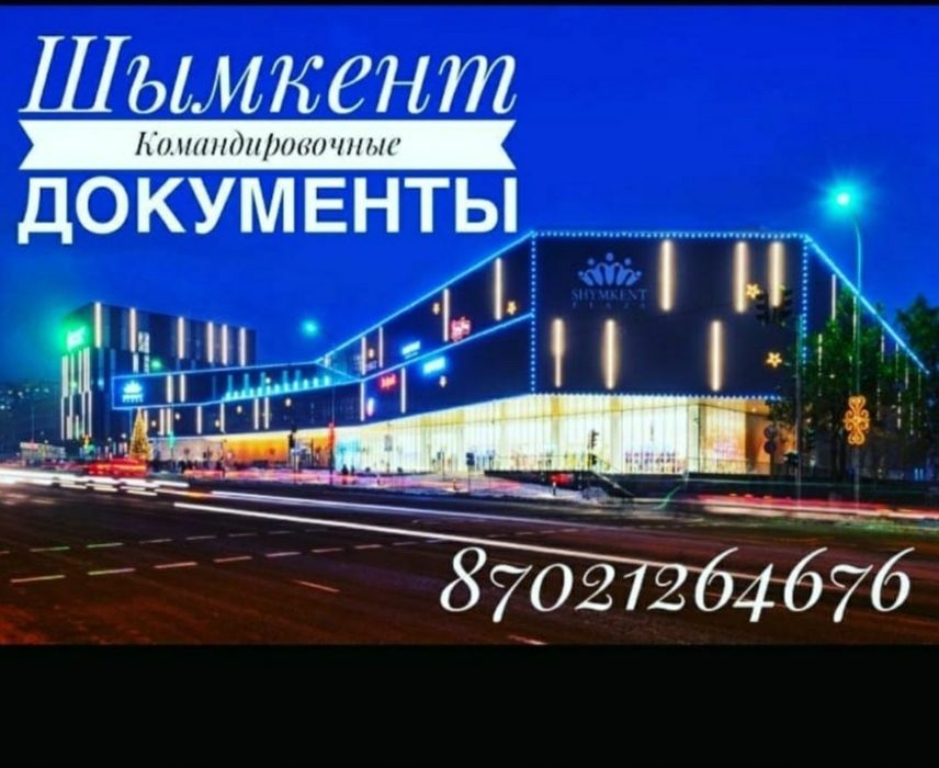 1 комнатная квартира по суточно