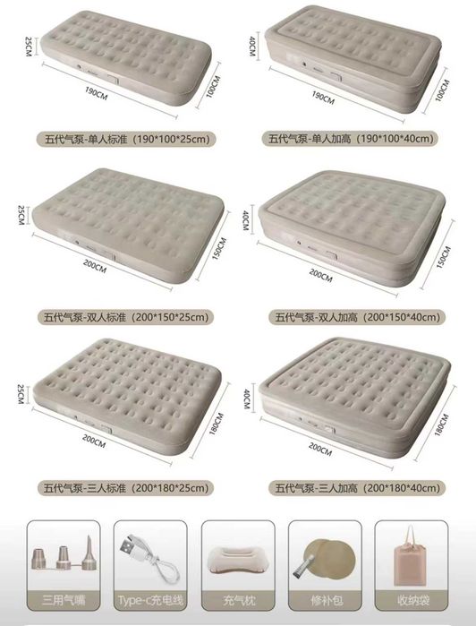 Матрас надувной самонадувающийся Надувная кроват двуспальная с насосом