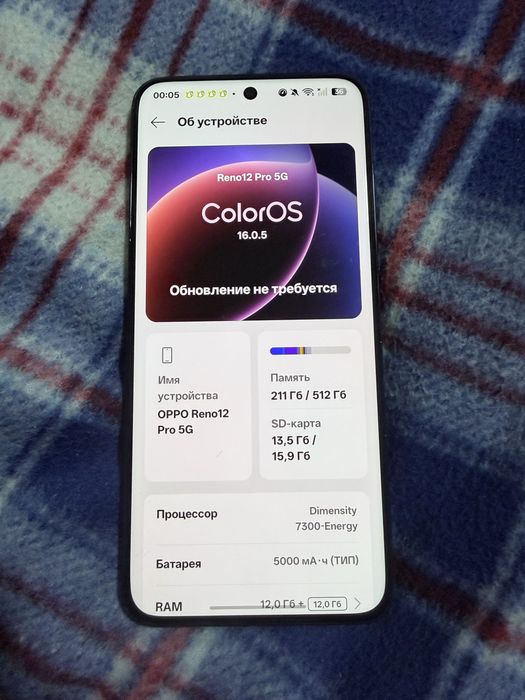 Oppo reno 12 pro 5G   Телефон
