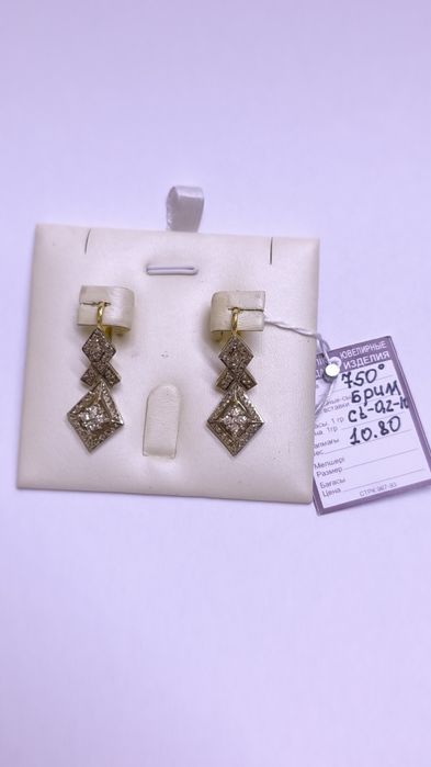 Серьги из жёлтого золота