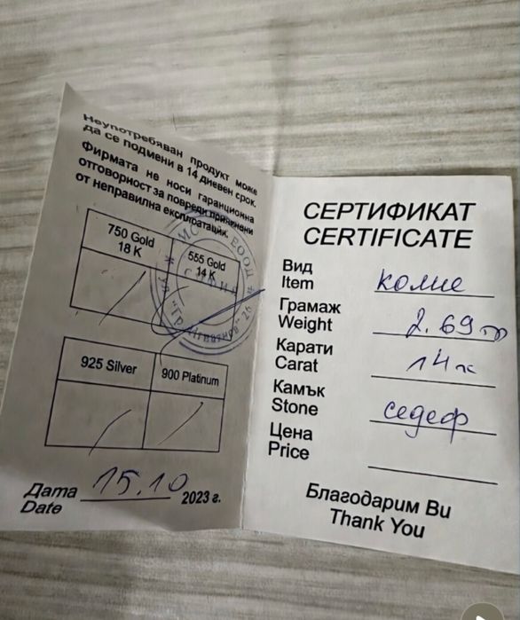 Birse колие със седеф