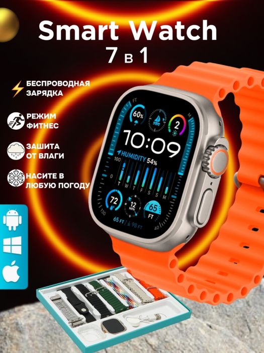 Smart Watch Ultra