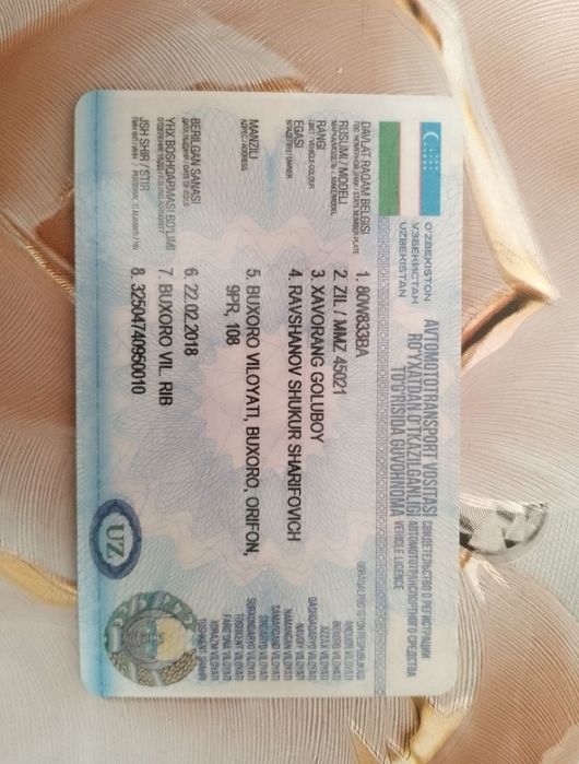 Самосвал Зил сотилади