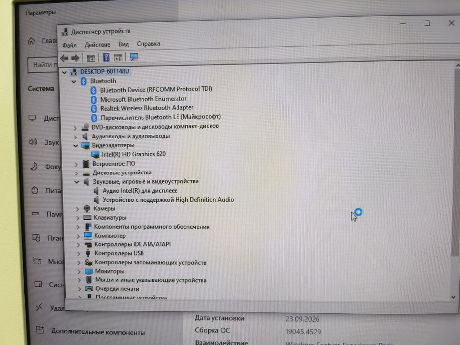 Моноблок HP Core i3 gen 7