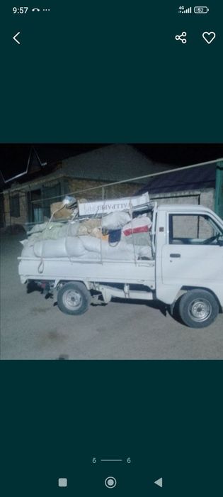 Musir tashish Musir olib ketish