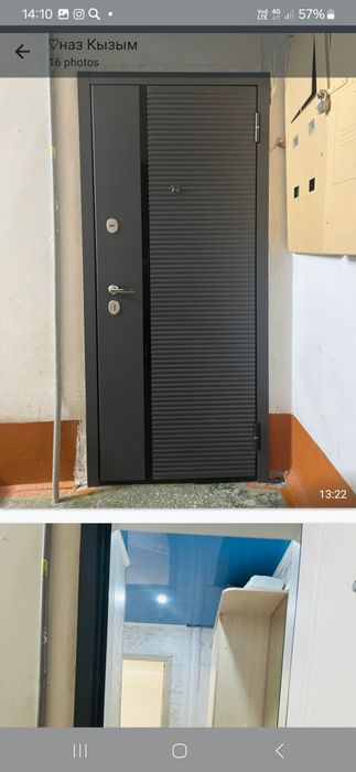 Костанайская область пос качар