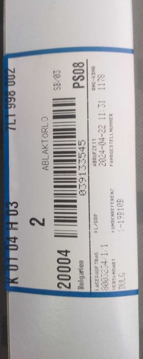 Чистачки за Volkswagen