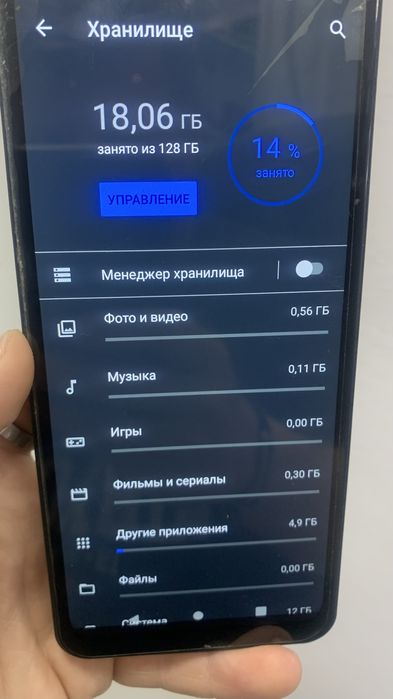 iNOI A180_Plus (Note 12)