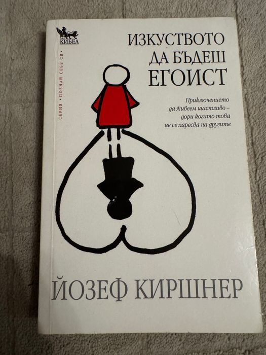 8 броя книги български и световна литература