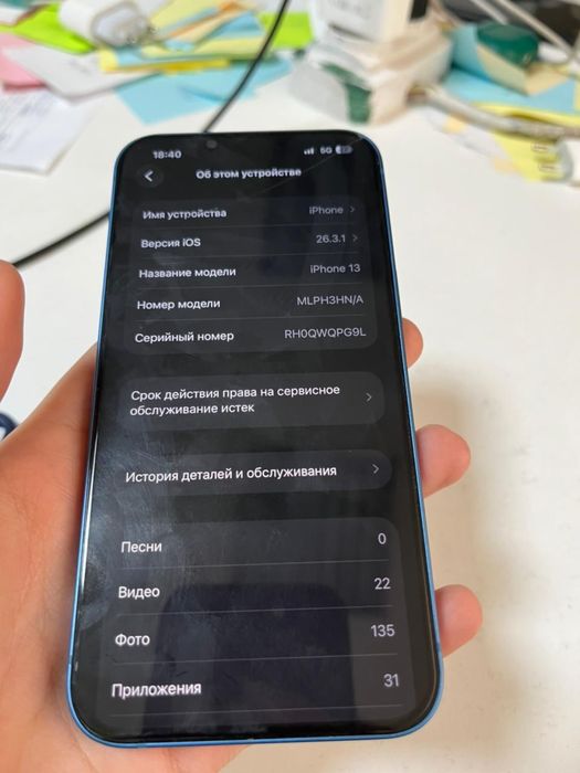 Продам айфон 13 в идеале