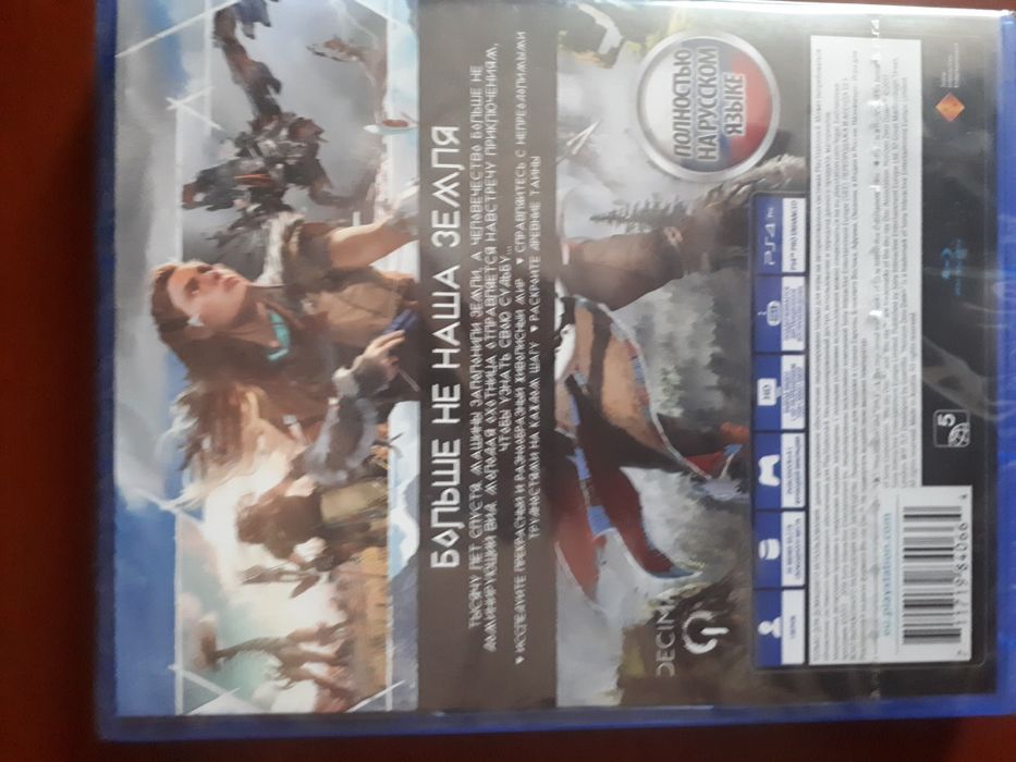 Продам игру на ps4