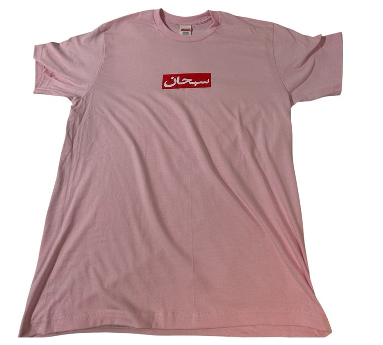 Оригинална Supreme Arabic Tee