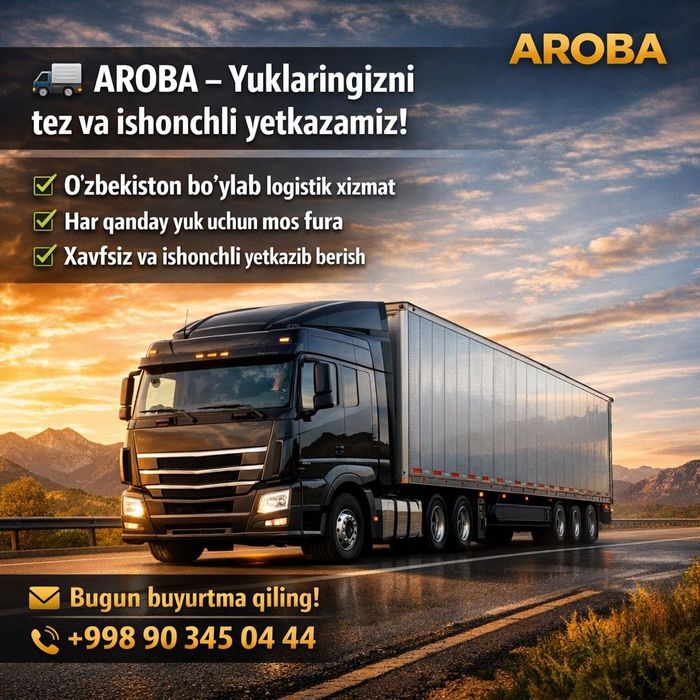 Лагистика хизмати " Ароба "