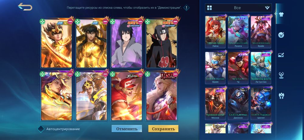 Аккаунт mobile legends bang bang