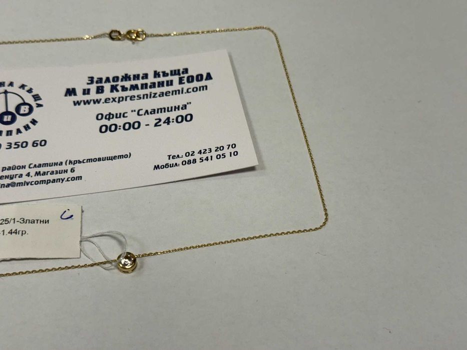 *** Много Красиво *** Златно колие 14К 1.44гр