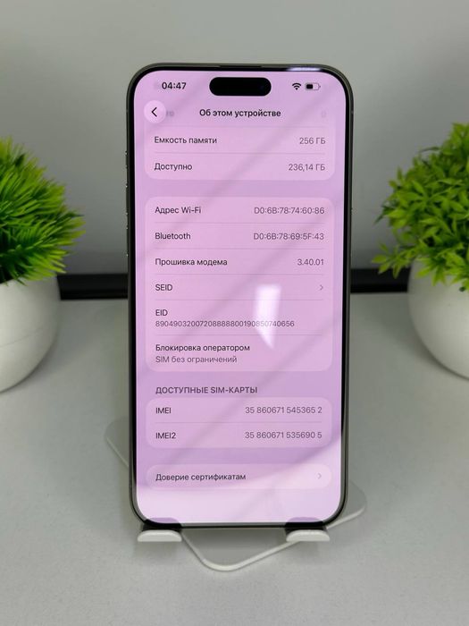 iPhone 15 Pro Max / 256 gb / Acb 86% / Цп: 704 / E-sim
