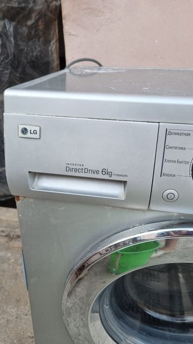 LG Стиральная машинка б/у