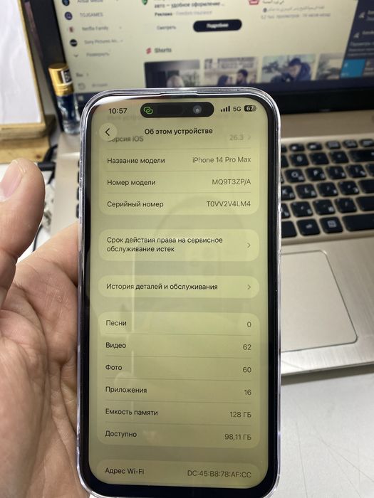 Айфон 14 про макс 128