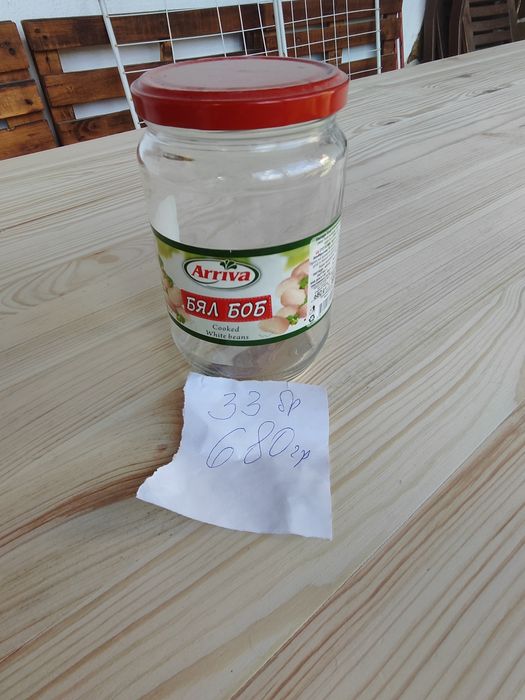 Буркани различни видове