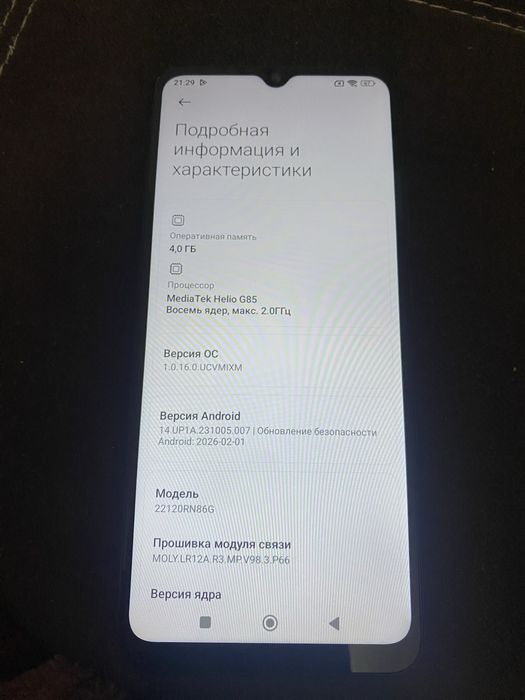Продам redmi 12 c