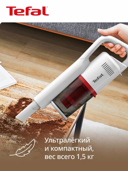 Пылесос TEFAL Vertical Vacuum Cleaner TY1R17F1