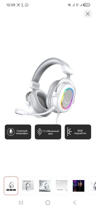 Компьютерный сет