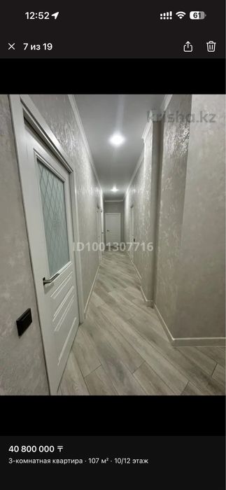 Продам  3 комнатну с евро ремонтом