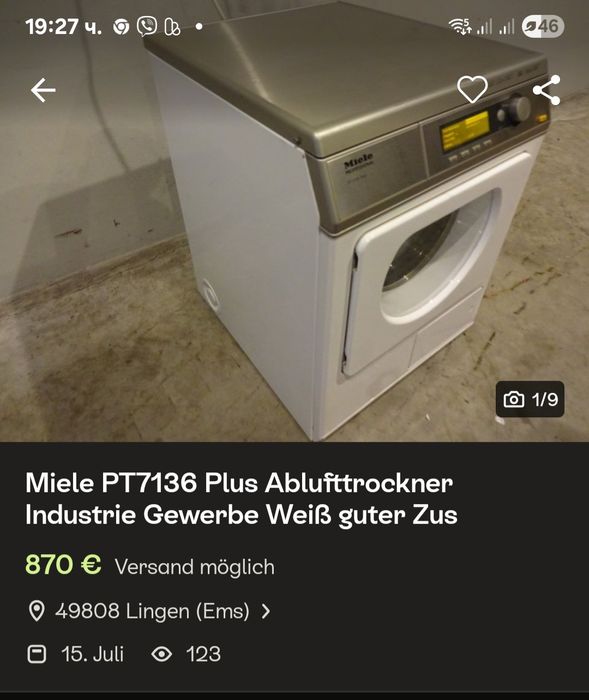 Сушилня MIELE PROFi PT7136