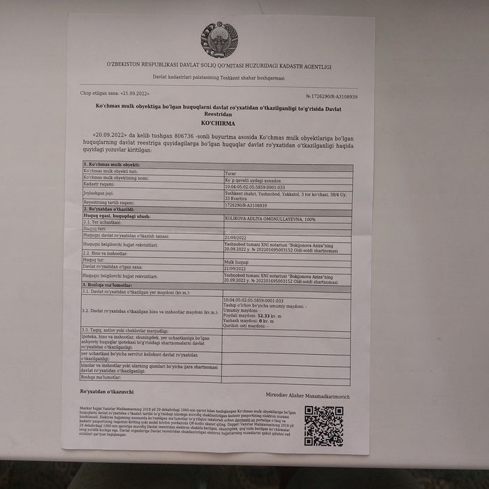 Продаётся квартира. Метро Олмос. Своя новастройка  2(3) х комнатная 53