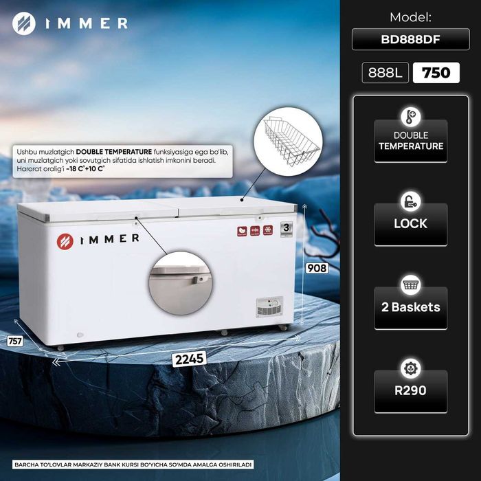 Морозильник-Холодильник Ларь Immer Trust X Series BD888DF