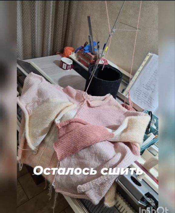 Вязальная машина