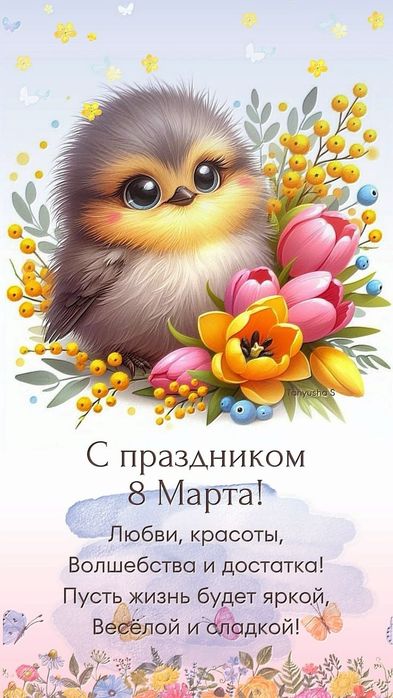 Тюльпан упаковка + открытки