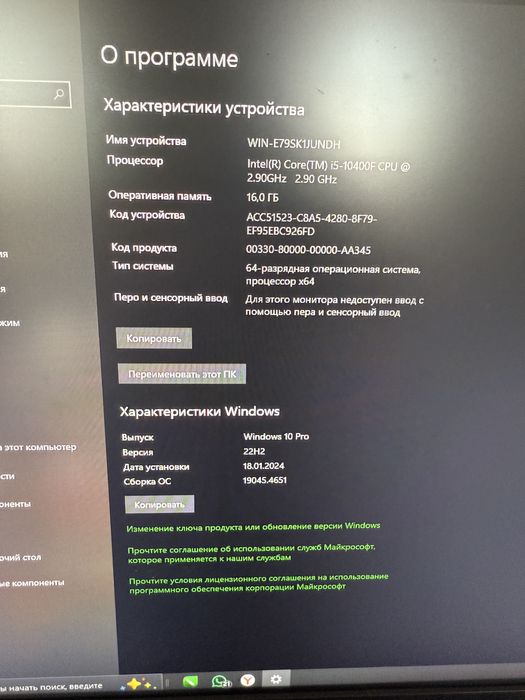 Продам пк с комплектующим.СРОЧНО!!!