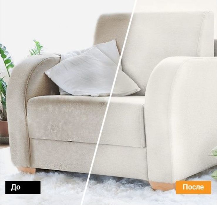 Химчистка мебели/ мебел ювиш/ диван от150/ ковры  10, матрасы 80