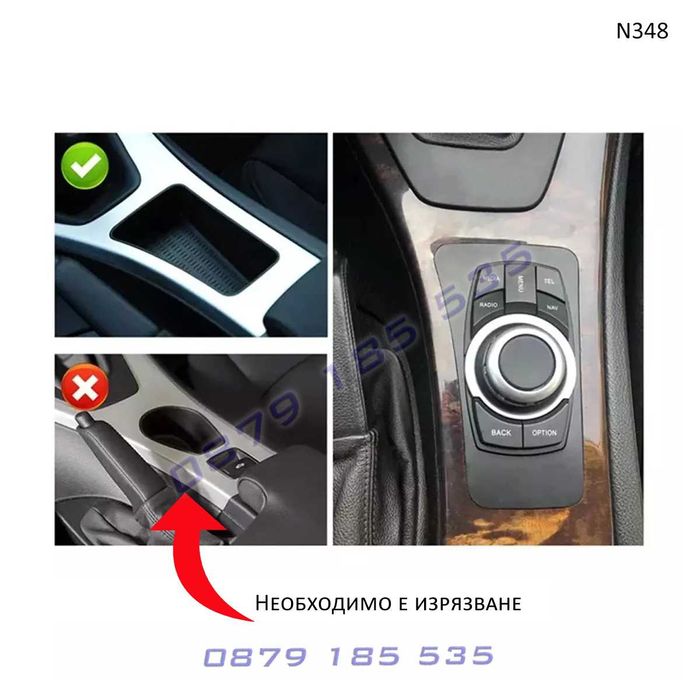 Система Android CarPlay модул BMW 3 E90 E92 мултимедия навигация бмв