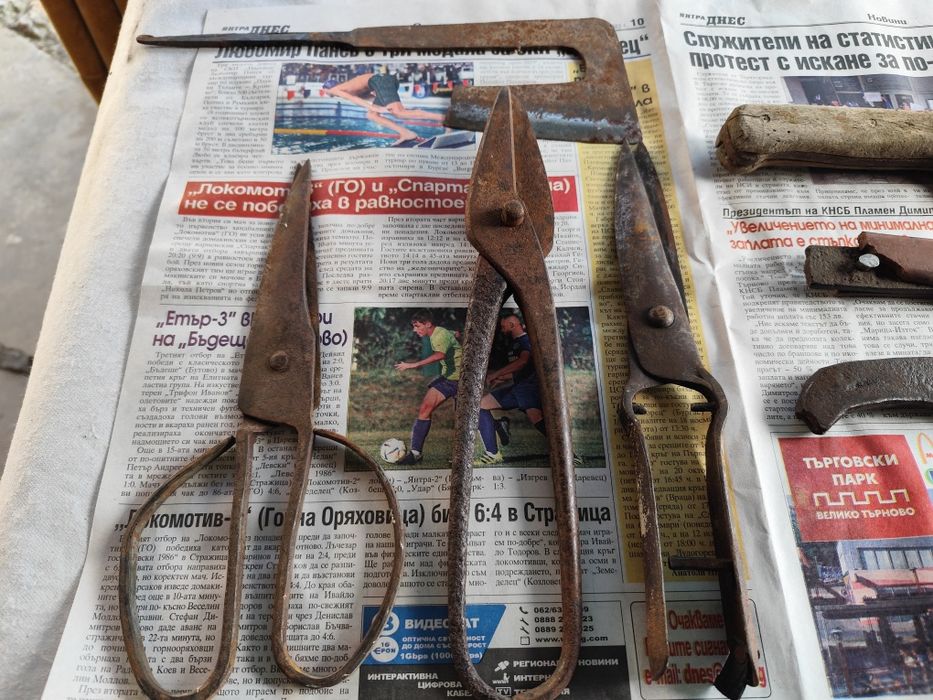 Стари ножове и сатъри