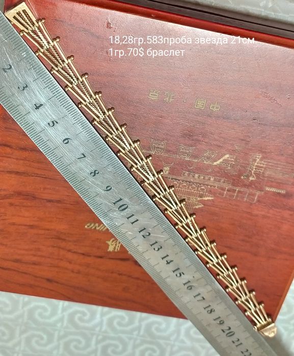 Продам бриллиантовый золотой комплект,серьги и кольцо,