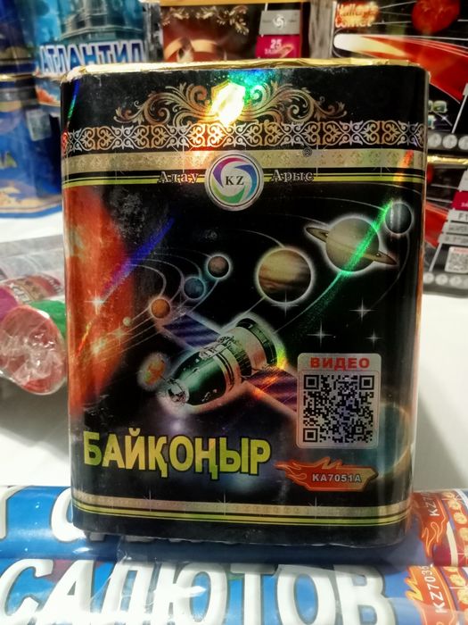 Салюты на Новый год