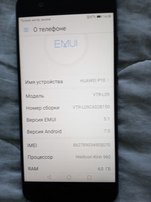 Телефон Huawei P-10
