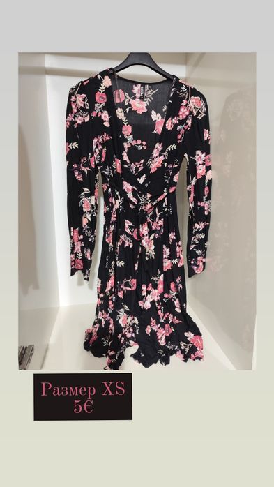 Рокли за бременни