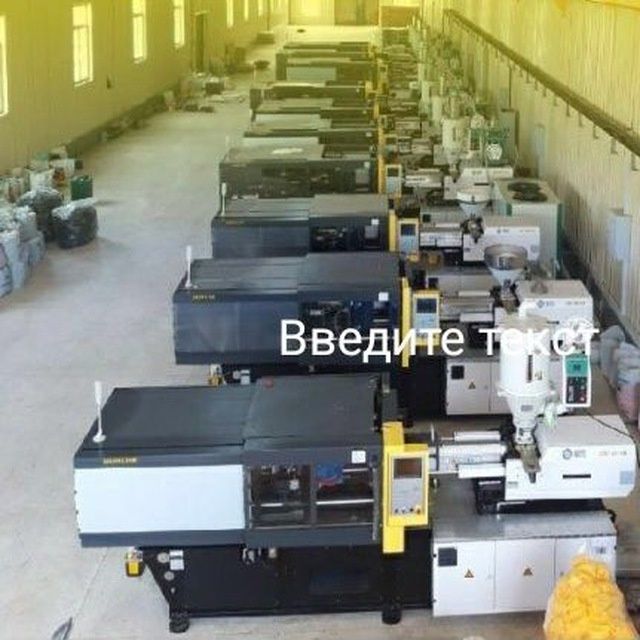 Termoplast uskunasida xizmat korsatamiza 1.5 kggacha bor