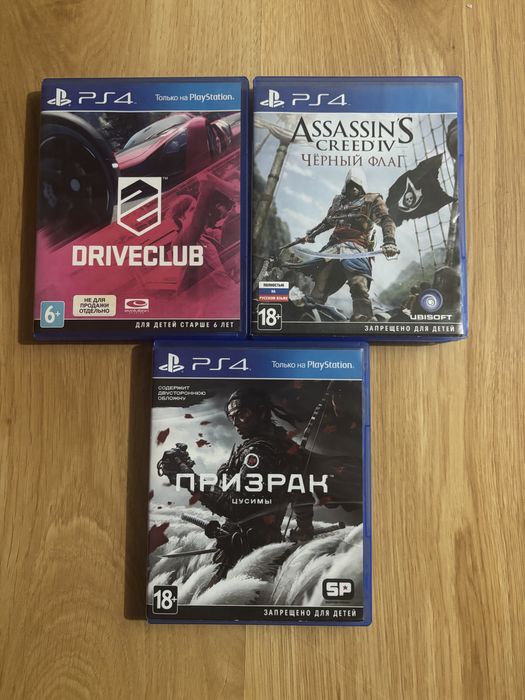 Призрак цусимы, драйвклаб, асасин 4