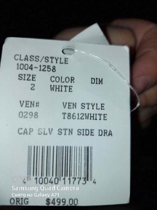 Свадебное платья