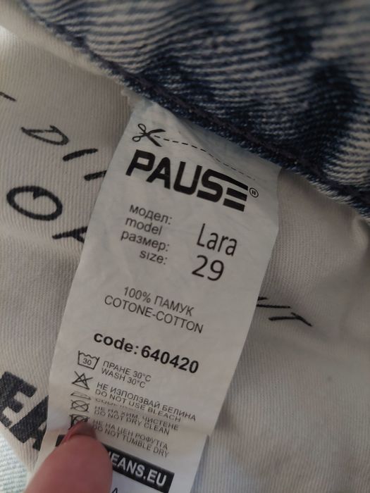 Pause Jeans къси дънкови панталонки