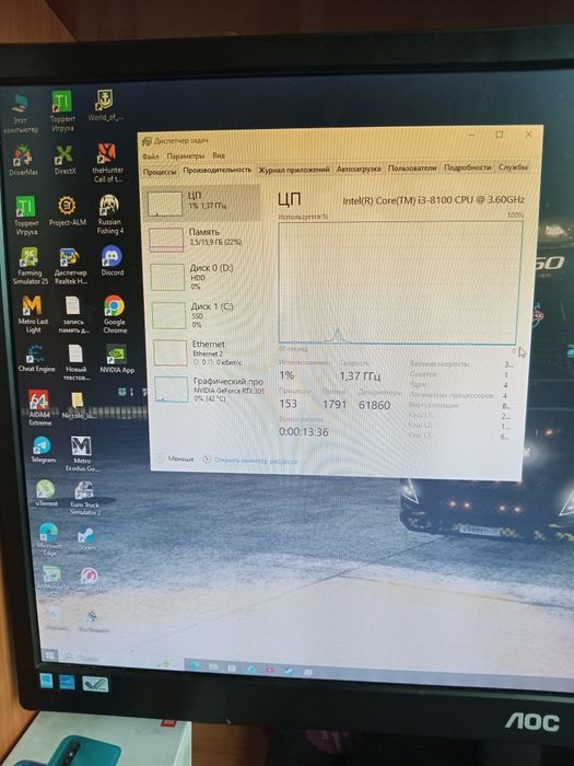 Системный блок,  Core i3-8100