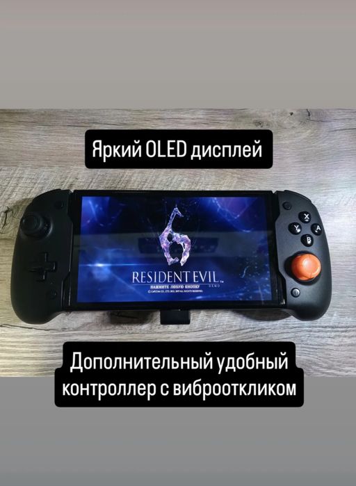 Nintendo switch OLED с дополнительным контроллером и сумкой