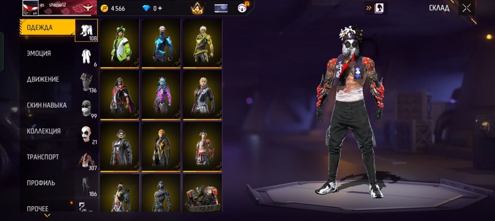 ФФ АКк сатылад лч