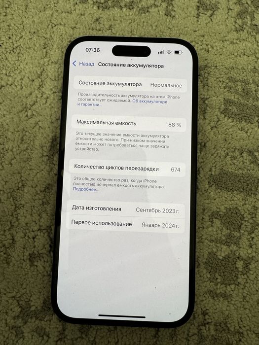 Iphone 15, 128gb, black, 88%